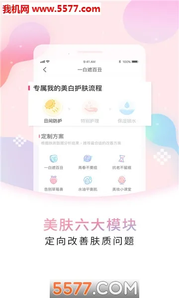 �����ؾ���׿���ֻ���v2.9.1 �ֻ���