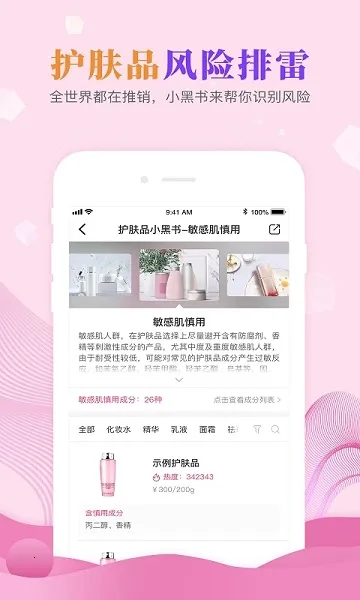 �����ؾ���׿���ֻ���v2.9.1 �ֻ���