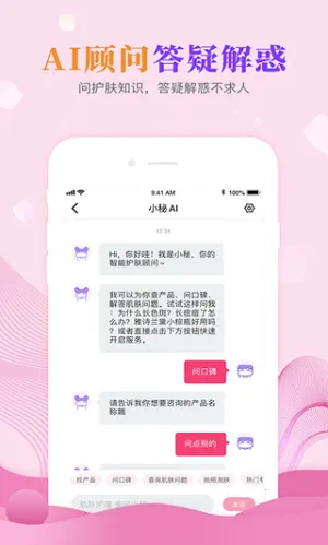 �����ؾ���׿���ֻ���v2.9.1 �ֻ���