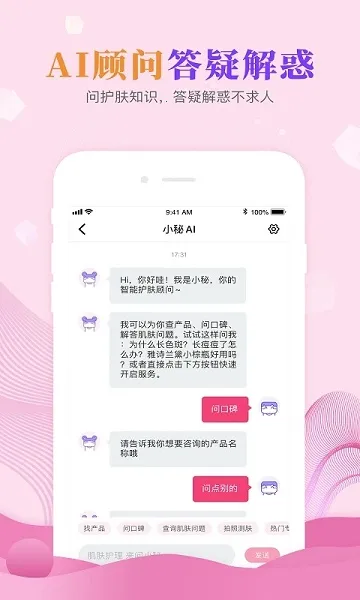 �����ؾ���׿���ֻ���v2.9.1 �ֻ���