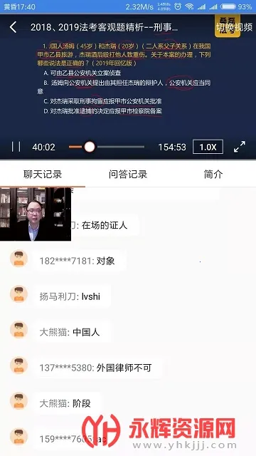 ɣ�ڷ���(����ѧϰƽ̨)v1.3.9 �ٷ�����