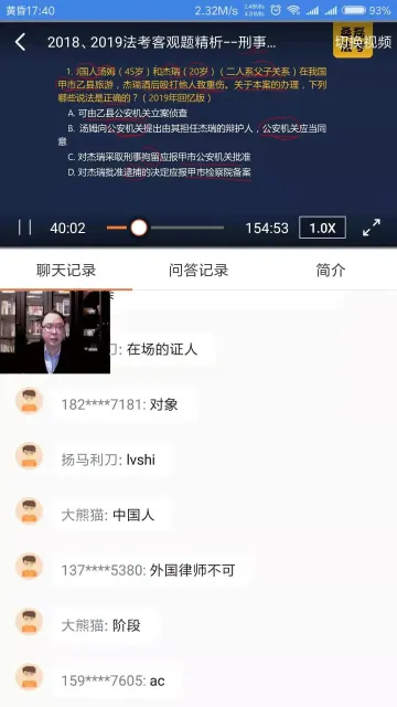 ɣ�ڷ���(����ѧϰƽ̨)v1.3.9 �ٷ�����