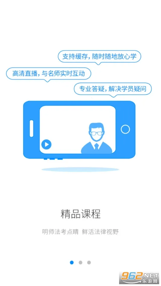 ɣ�ڷ���(����ѧϰƽ̨)v1.3.9 �ٷ�����