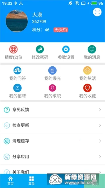 ���ϱ�2025����