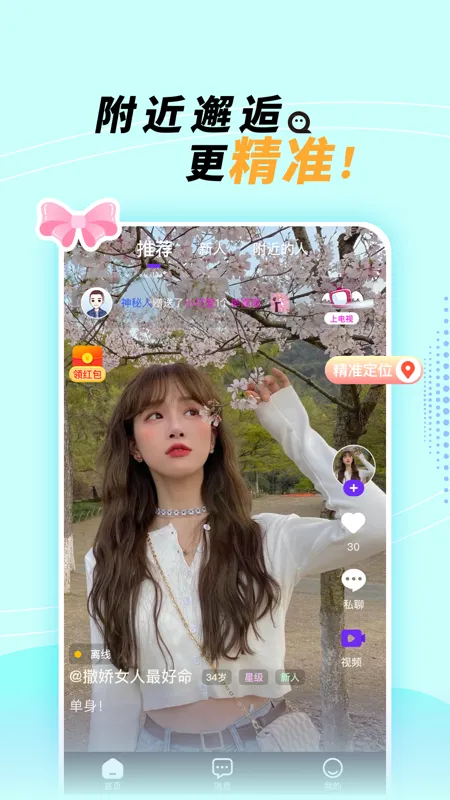 ����(���׽���ƽ̨)v2.3.6 �ٷ�����
