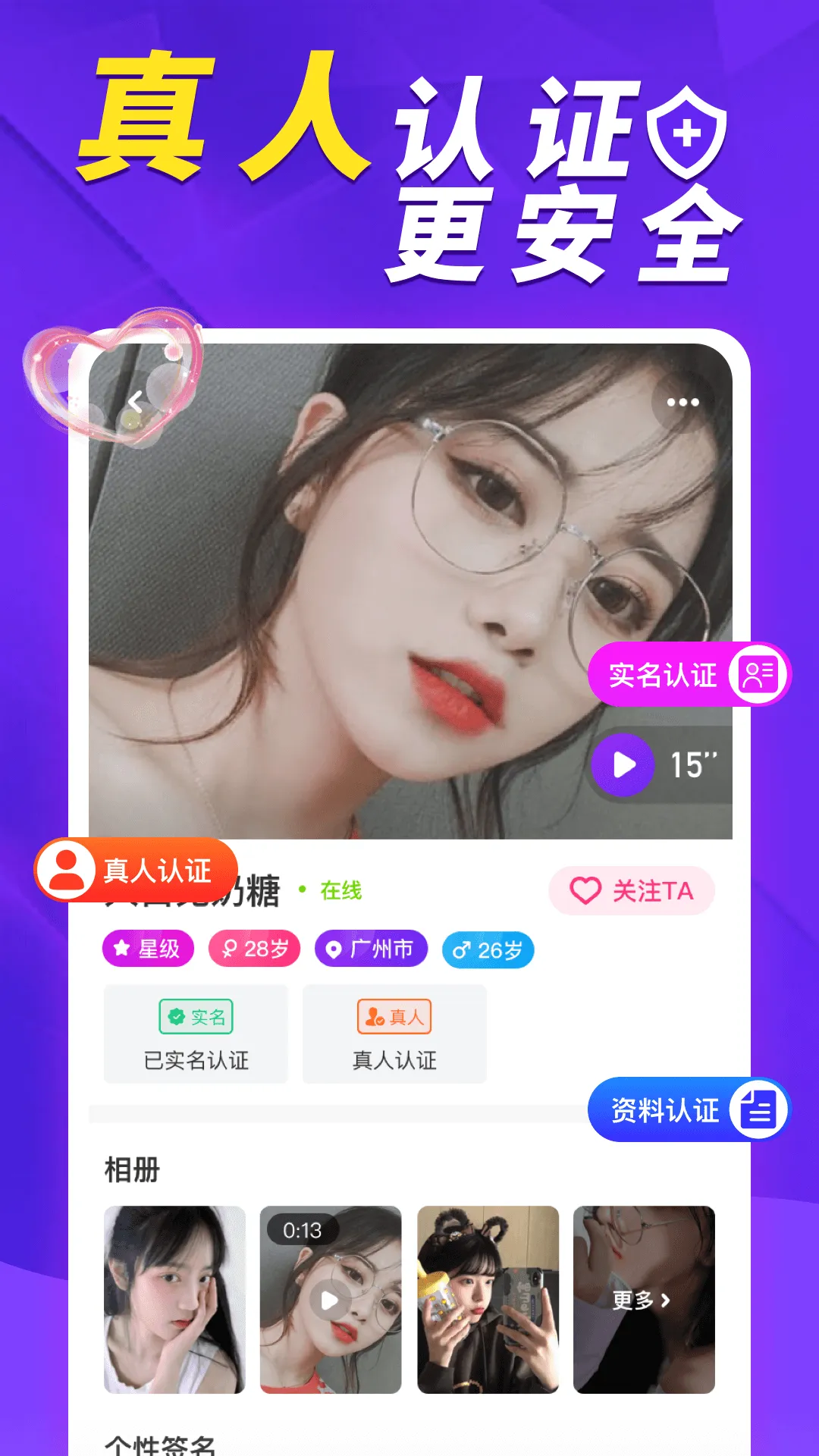 ����(���׽���ƽ̨)v2.3.6 �ٷ�����