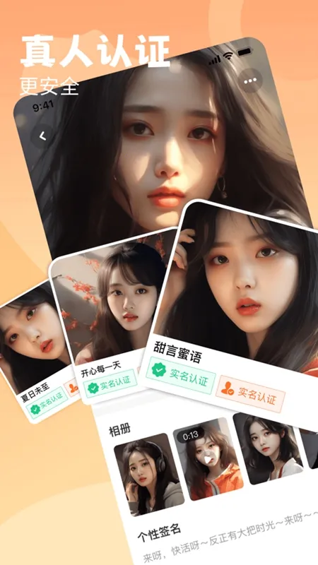 ����(���׽���ƽ̨)v2.3.6 �ٷ�����