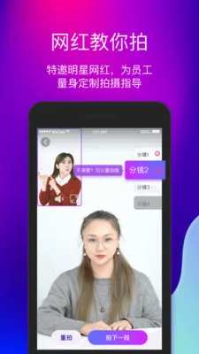 ���Ӽ�(����Ӫ��ƽ̨)v2.0.7 ��׿��