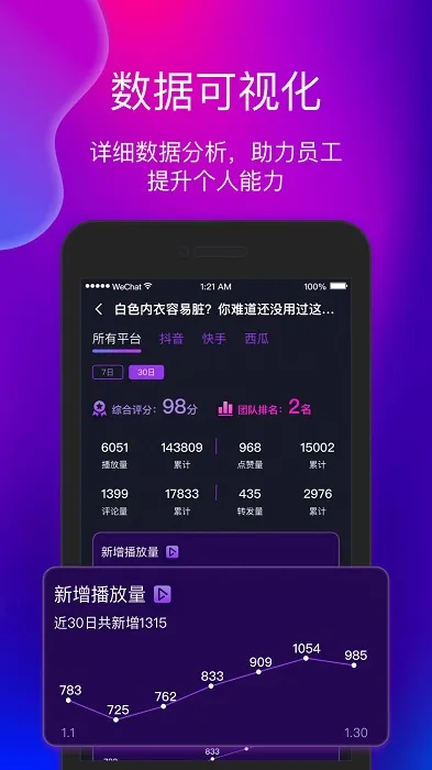���Ӽ�(����Ӫ��ƽ̨)v2.0.7 ��׿��