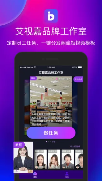 ���Ӽ�(����Ӫ��ƽ̨)v2.0.7 ��׿��