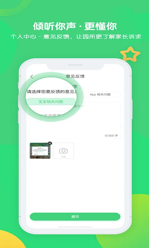 �ɹ�����2025�ٷ�����