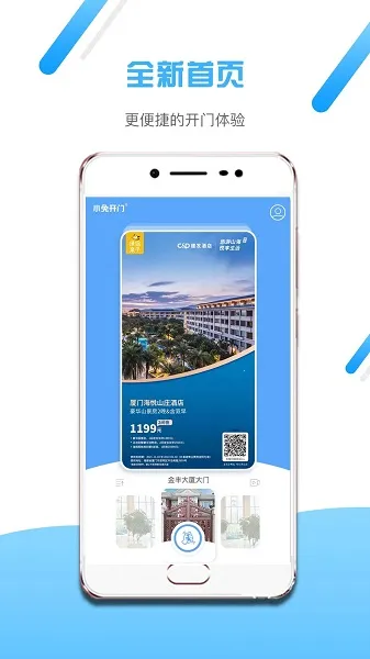 С�ÿ���(�ǻ���������)v2.17.1 �ٷ�����