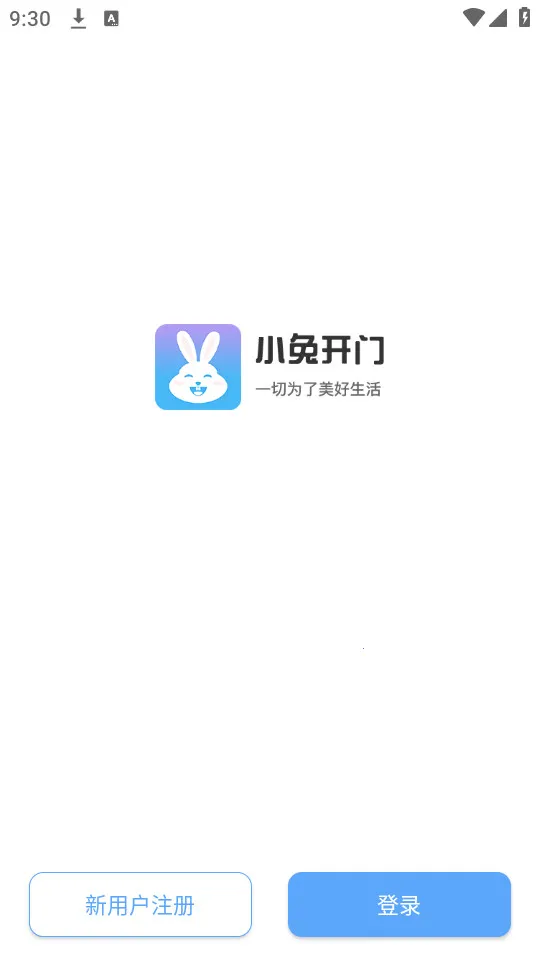 С�ÿ���(�ǻ���������)v2.17.1 �ٷ�����