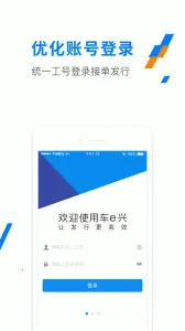 ETC����2025����v3.6.2 �ֻ���