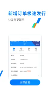 ETC����2025����v3.6.2 �ֻ���