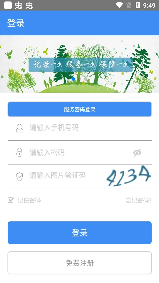 ͭ������(�������ƽ̨)v3.5.13 ��Ѱ�