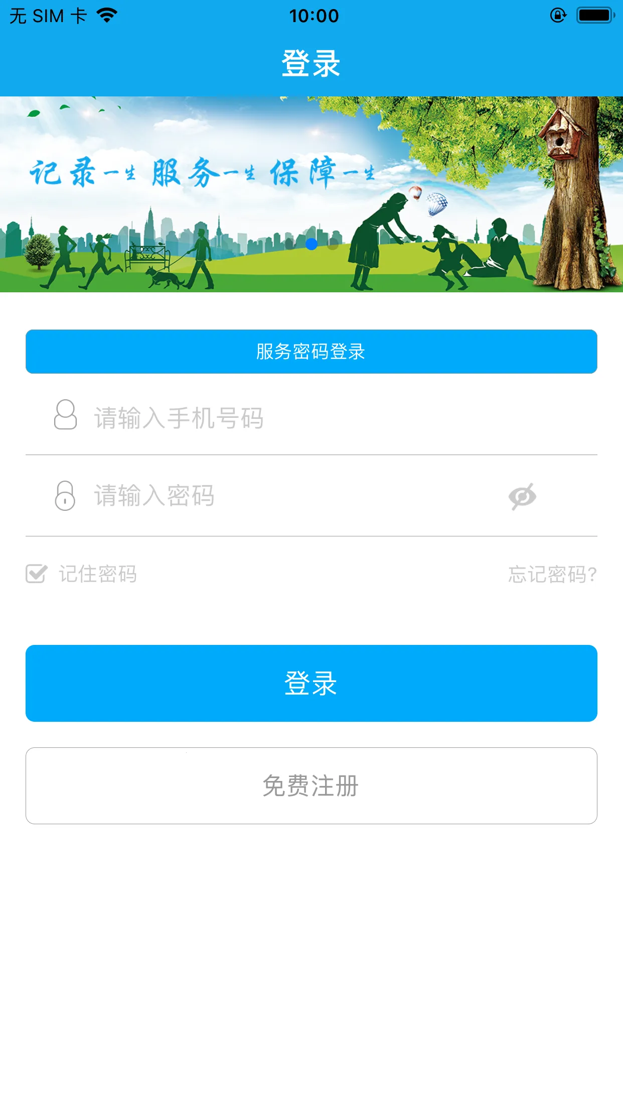 ͭ������(�������ƽ̨)v3.5.13 ��Ѱ�