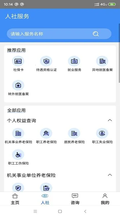 ͭ������(�������ƽ̨)v3.5.13 ��Ѱ�