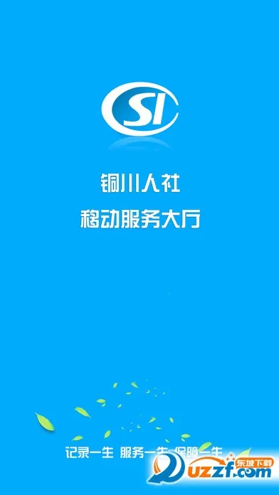 ͭ������(�������ƽ̨)v3.5.13 ��Ѱ�