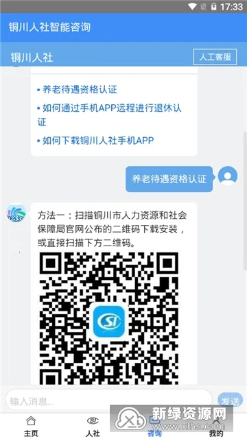ͭ������(�������ƽ̨)v3.5.13 ��Ѱ�