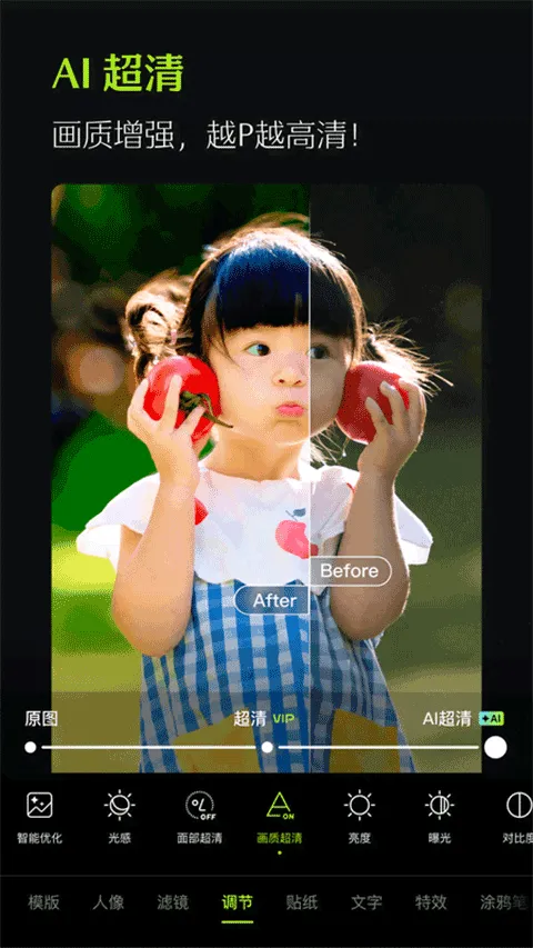 Hypic(ͼƬ�༭����)v8.1.0 �ٷ�����