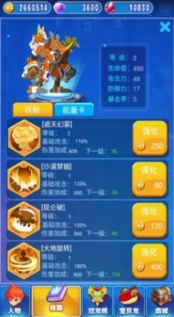 ����սʿ4˫����֮ս(����ð����Ϸ)