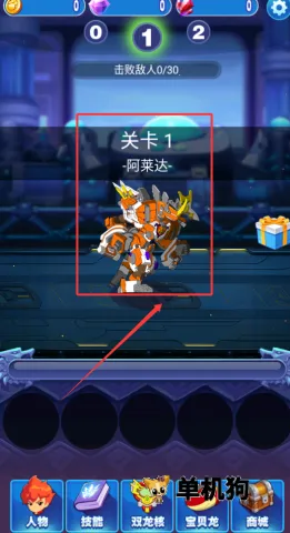 ����սʿ4˫����֮ս(����ð����Ϸ)