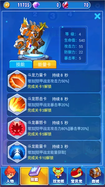 ����սʿ4˫����֮ս(����ð����Ϸ)