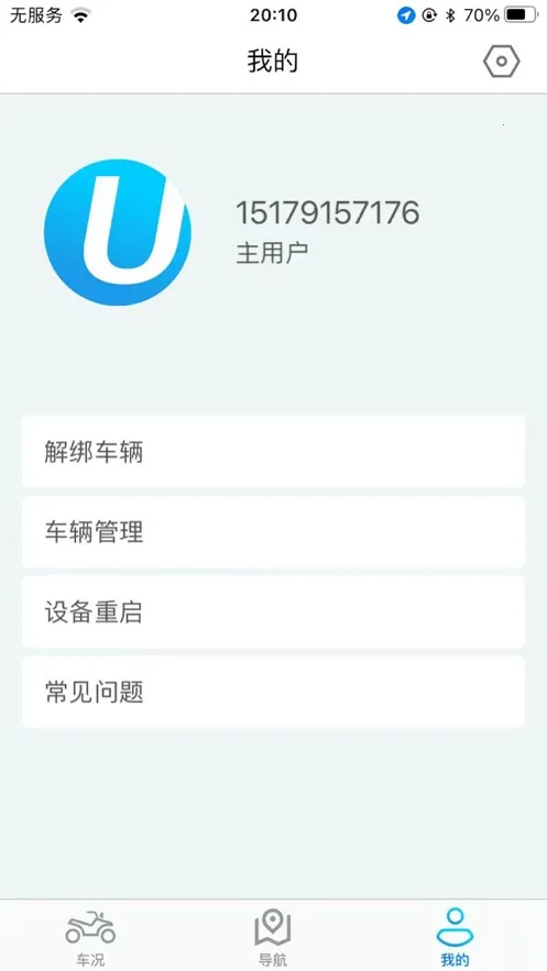 i����(�綯����������)v2.1.6 ��Ѱ�