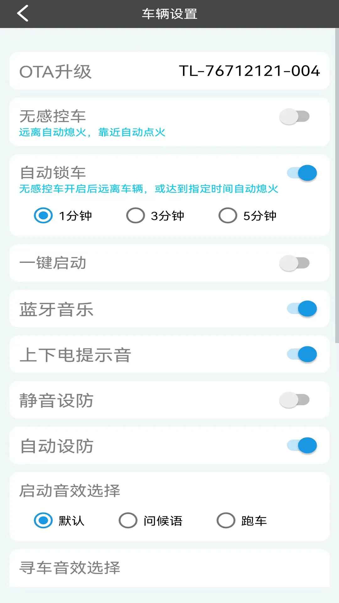 i����(�綯����������)v2.1.6 ��Ѱ�