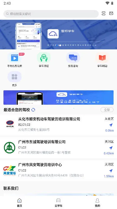 �ǰ�ѧ��2025���ذ�װ