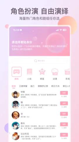 ��Ԫ��2026���°汾v1.49.00 ��Ѱ�
