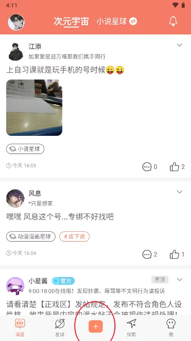 ��Ԫ��2025���°汾
