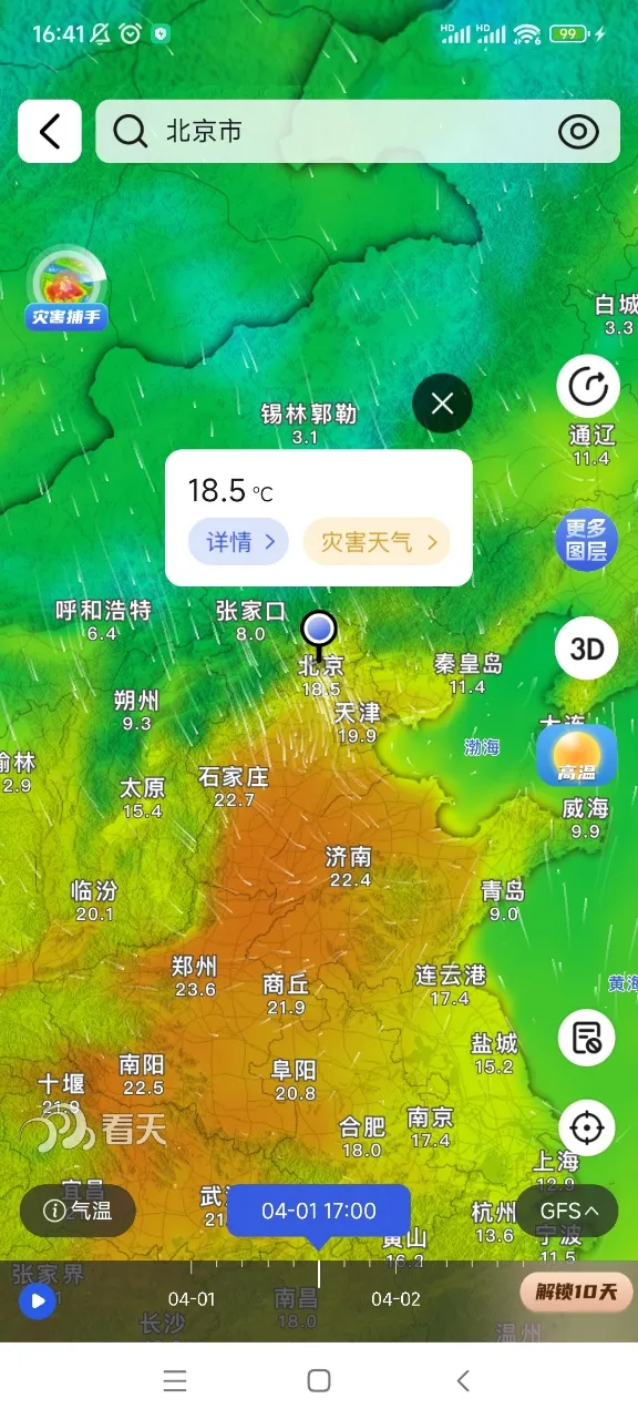 ����(������������)v3.7.0 ��Ѱ�