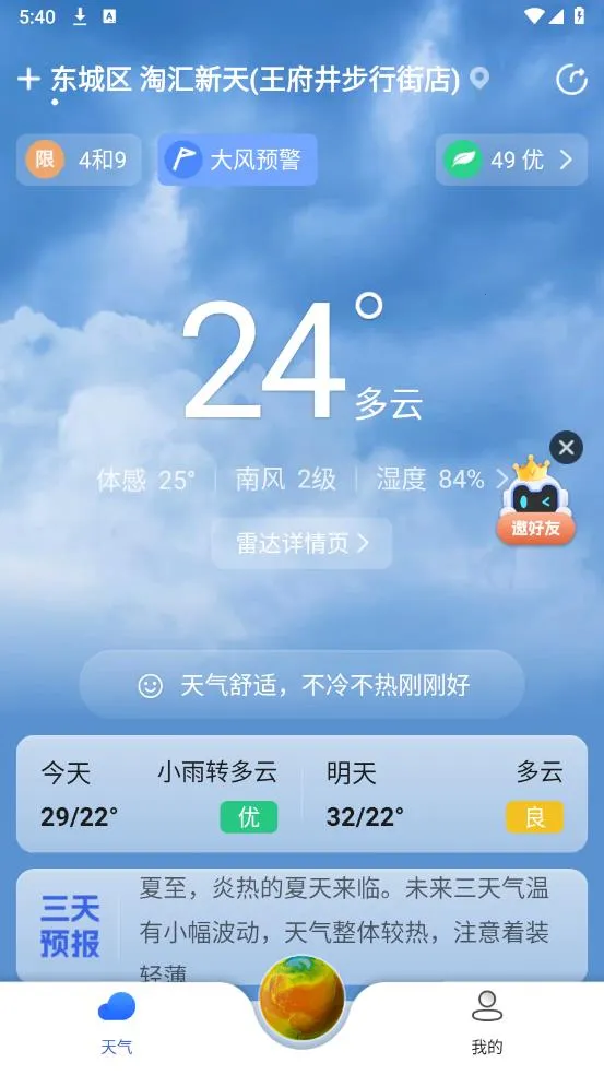 ����(������������)v3.7.0 ��Ѱ�