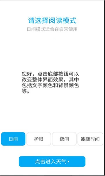 ����Ԥ���������ֻ���v9.0.0 �ٷ�����