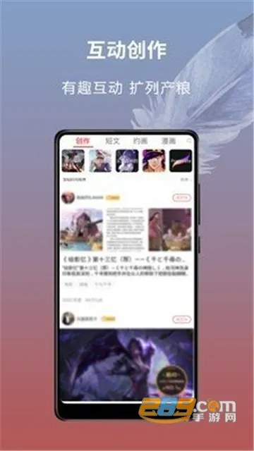 �Ⱦ�2025�ٷ�����v2.6.9 �ֻ���