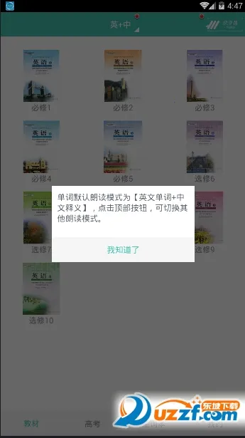 ���е��ʿ���2025�ٷ����°汾v4.0 �ٷ�����
