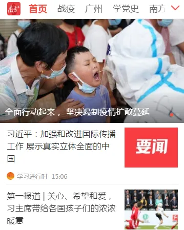 �Ϸ�Plus(������Ѷƽ̨)