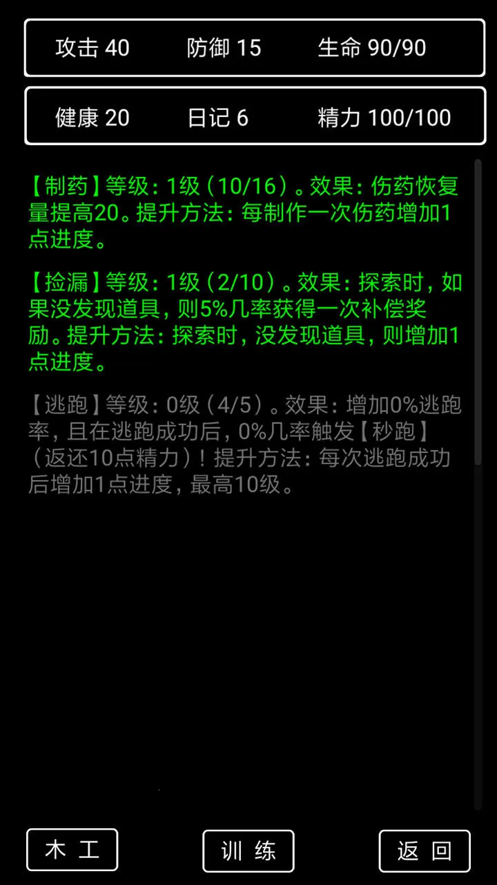 �����ռ�22025���ذ�װ