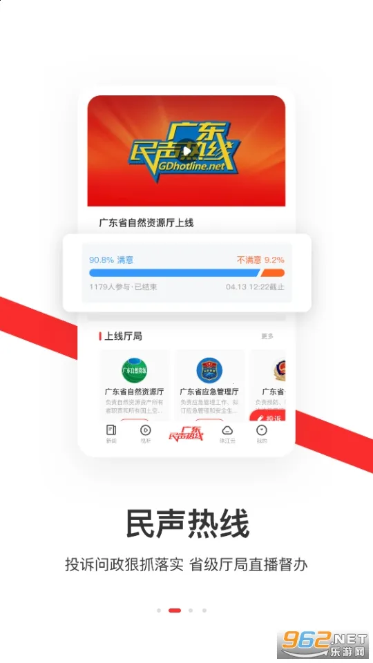 ��������2025���ذ�װv6.4.0 �ٷ�����