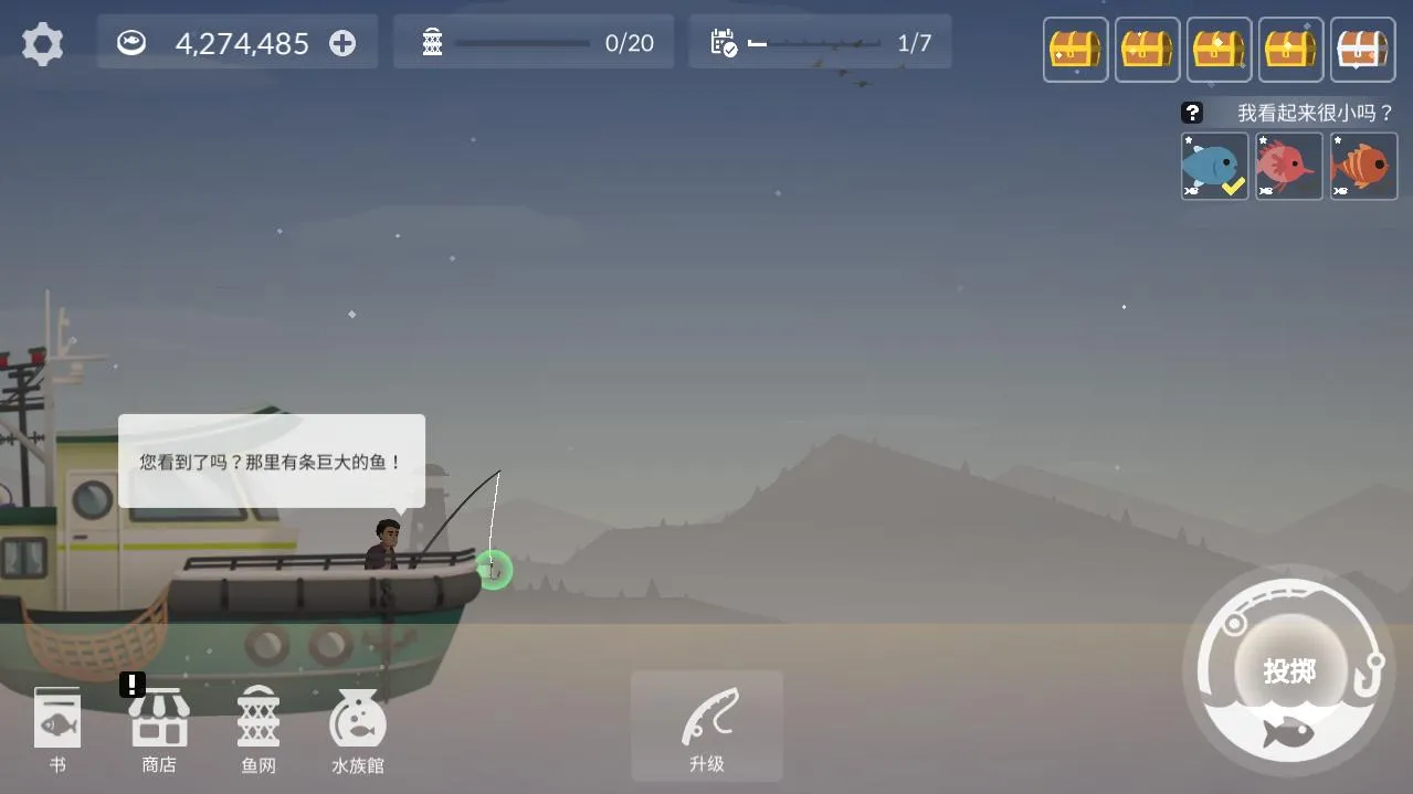 FishingLife(����ģ������)0.0.294v0.0.294 ��Ѱ�