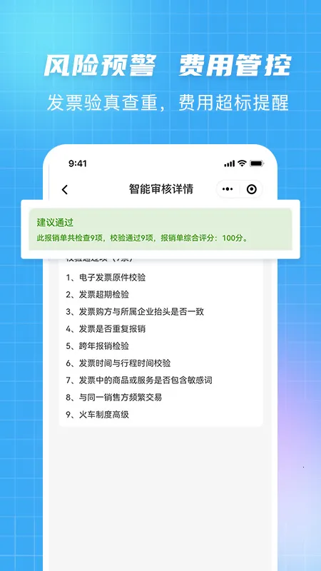 ��Ʊ��ʦ2026���°汾v4.3.16 �ٷ�����