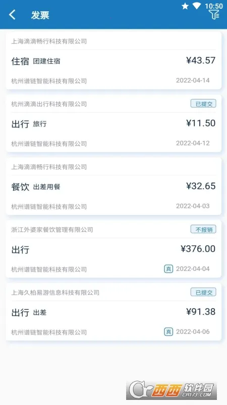 ��Ʊ��ʦ2026���°汾v4.3.16 �ٷ�����