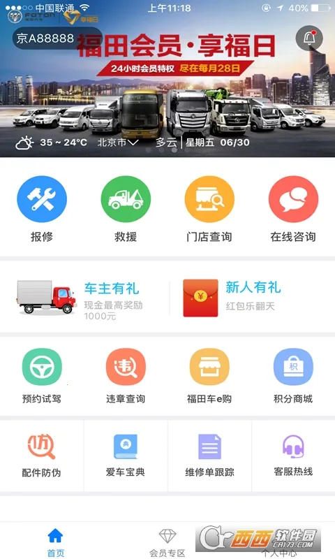 ����e��2025�ٷ�����
