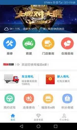 ����e��2025�ٷ�����v7.6.6 ��Ѱ�