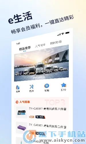 ����e��2025�ٷ�����v7.6.6 ��Ѱ�