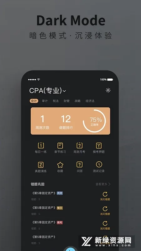 BT����(�ƾ���֤ƽ̨)v5.1.0 ��׿��