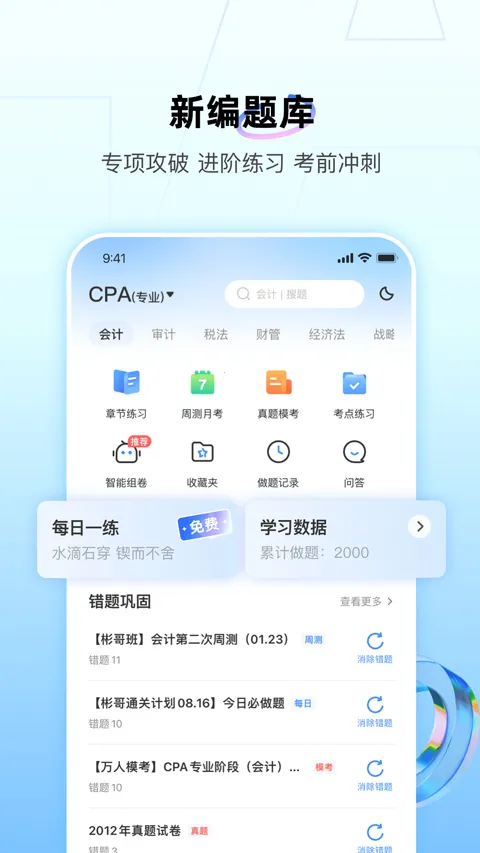 BT����(�ƾ���֤ƽ̨)v5.1.0 ��׿��