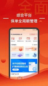 ��������2025���°汾v3.6.17 �ٷ�����